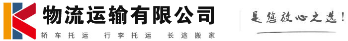 利川物流有限公司